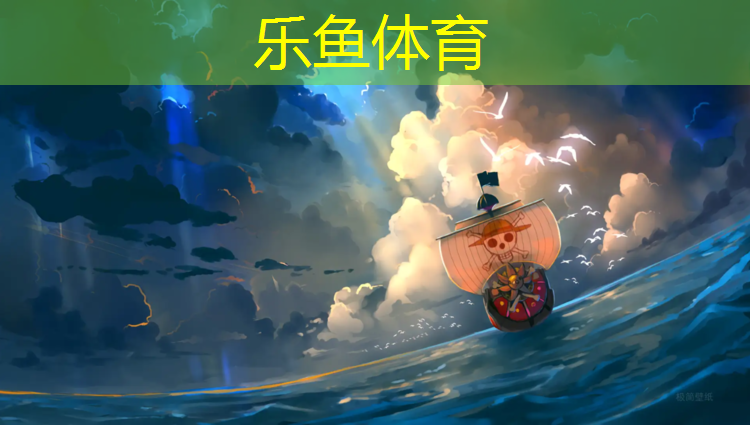 leyu·乐鱼(中国)体育官方网站,贝德拉跑步机官网售后