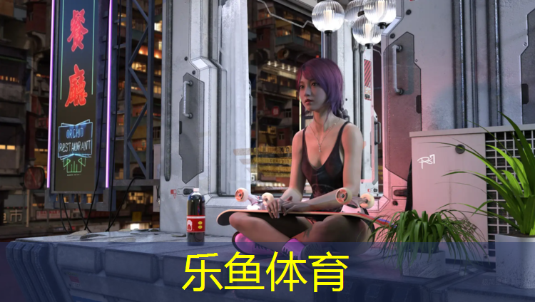 乐鱼体育,跑步机上的润滑油可以用什么代替