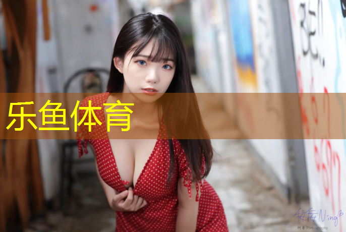 leyu·乐鱼(中国)体育官方网站,冀州塑胶跑道