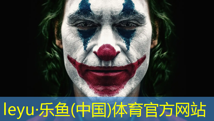乐鱼体育,晟宏塑胶跑道
