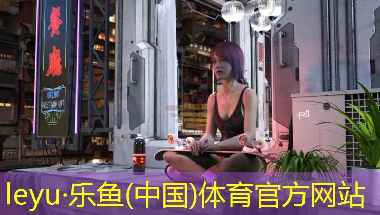<strong>乐鱼体育,塑胶跑道标志线</strong>