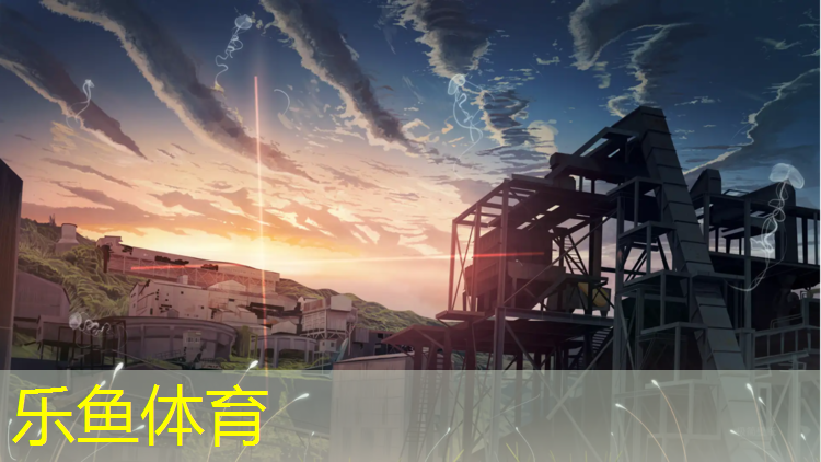 <strong>乐鱼体育,宁德中学塑胶跑道</strong>