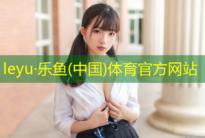 <strong>乐鱼体育,跆拳道护具的拳套怎么清洗</strong>