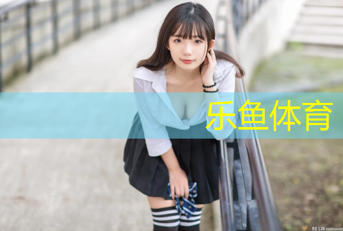 <strong>乐鱼体育官方网站,西安锦宏路上有塑胶跑道吗_</strong>