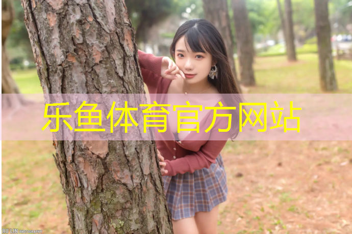 乐鱼体育,瑜伽垫怎么就不滑了