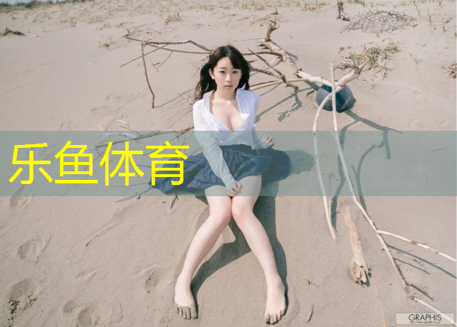 <strong>leyu·乐鱼(中国)体育官方网站,网球网高度长度</strong>