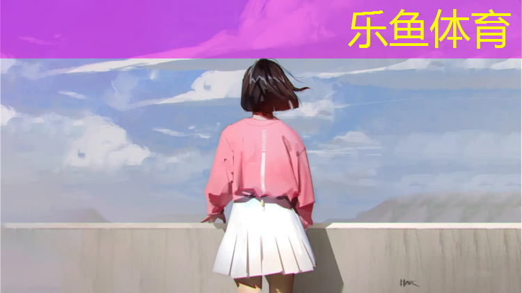乐鱼体育,库尔勒社区塑胶跑道