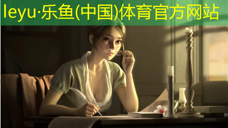 乐鱼体育,陕西塑胶跑道保养