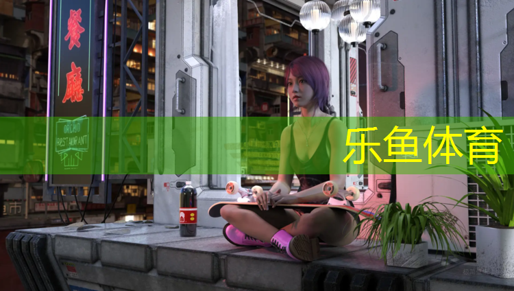 乐鱼体育,体操垫怎么缝制的