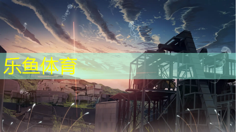 <strong>乐鱼体育,塑胶跑道报废标准</strong>