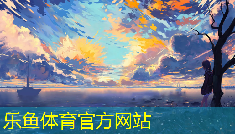 <strong>乐鱼体育官方网站,宠物狗网球网红</strong>