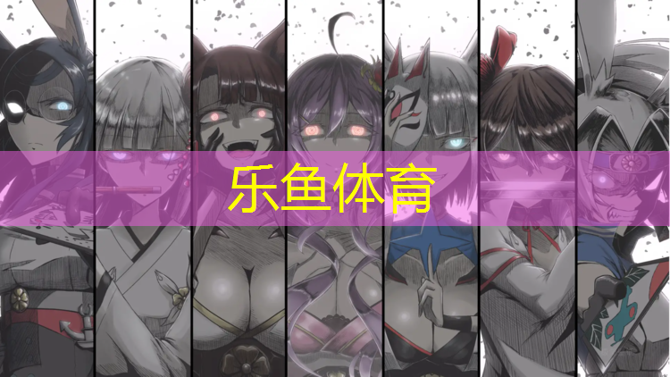 乐鱼体育,塑胶跑道有哪些做法呢_