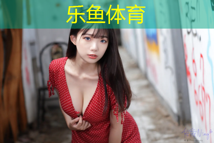 leyu·乐鱼(中国)体育官方网站,爬体操垫训练