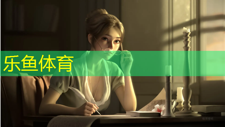 <strong>乐鱼体育官方网站,榆林学校路口塑胶跑道</strong>