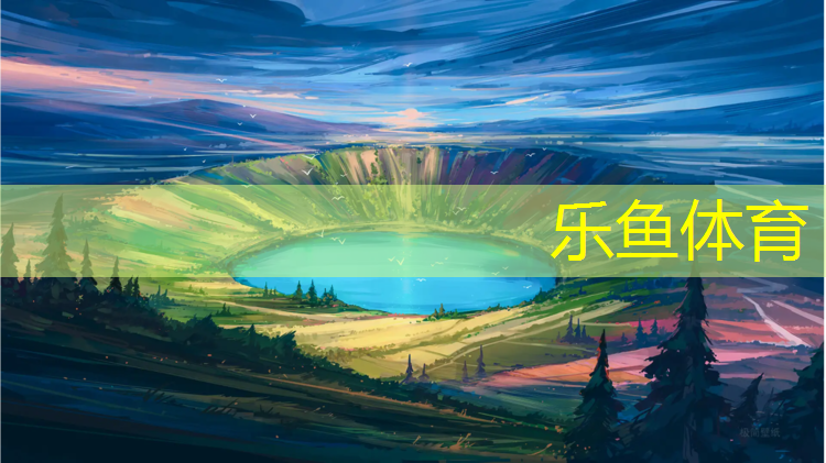 <strong>乐鱼体育,幼儿篮球器材的运用</strong>