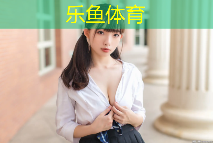 leyu·乐鱼(中国)体育官方网站,体育场馆场地设施：创新设计 融合科技