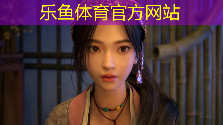 <strong>leyu·乐鱼(中国)体育官方网站,健身器具推荐室内</strong>