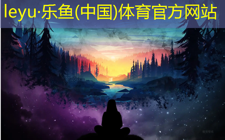 乐鱼体育,用乒乓球台扣篮