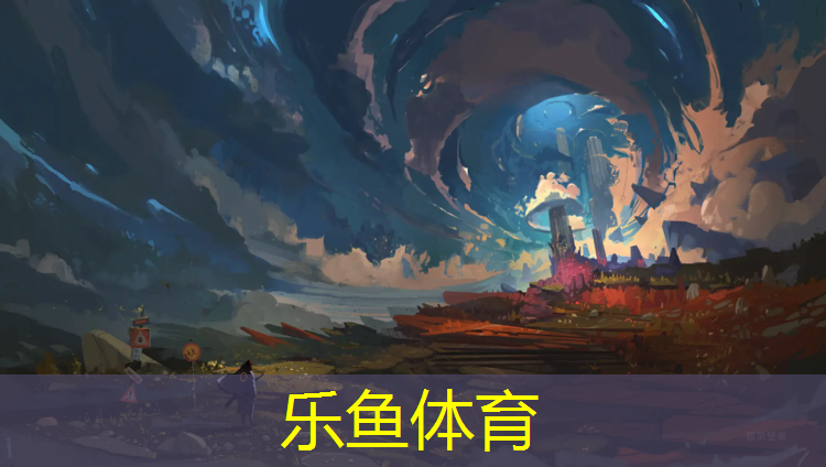 乐鱼体育,学校修建塑胶跑道