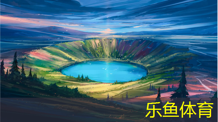 乐鱼体育,东莞塑胶跑道器材