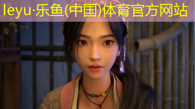 <strong>乐鱼体育,乌苏校园塑胶跑道</strong>