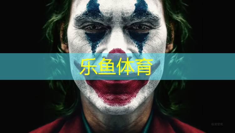 <strong>乐鱼体育,徐州室内塑胶跑道施工</strong>