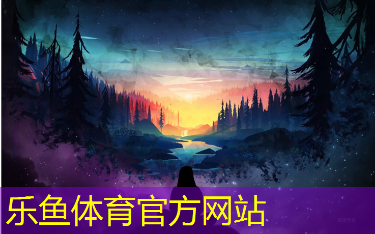 <strong>乐鱼体育官方网站,跆拳道护具安全责任</strong>