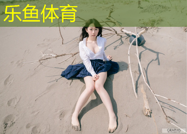 leyu·乐鱼(中国)体育官方网站,南京球场塑胶跑道环保