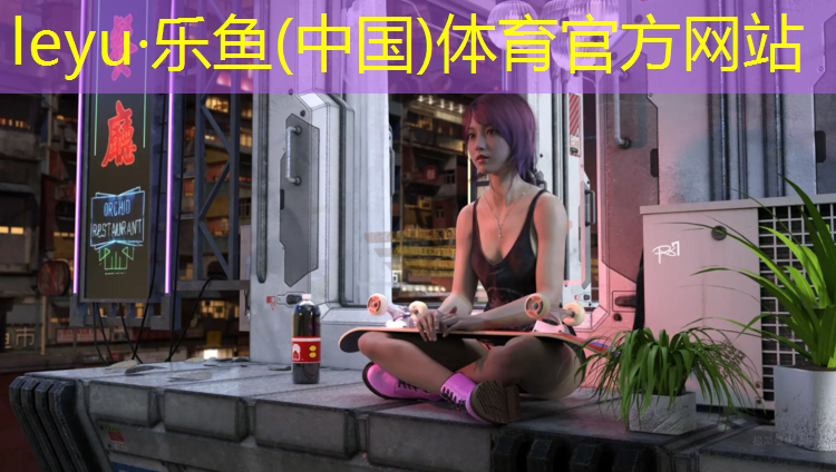 <strong>乐鱼体育,用体操球跳体操的好处是什么_</strong>