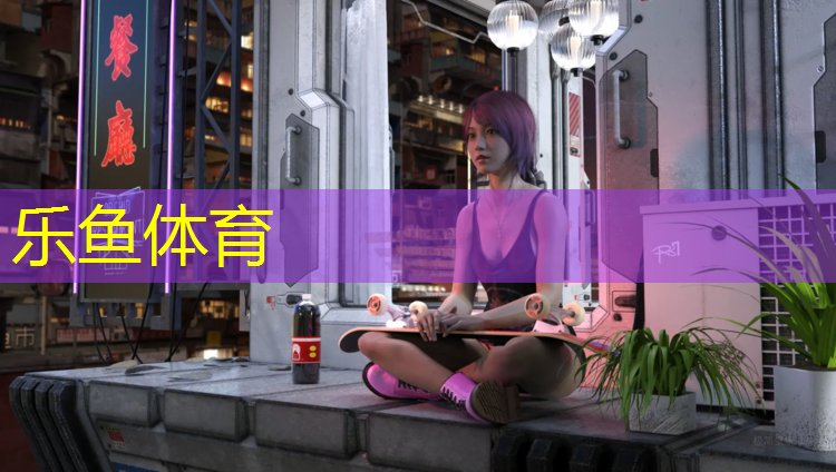 <strong>乐鱼体育官方网站,1997有塑胶跑道吗_</strong>