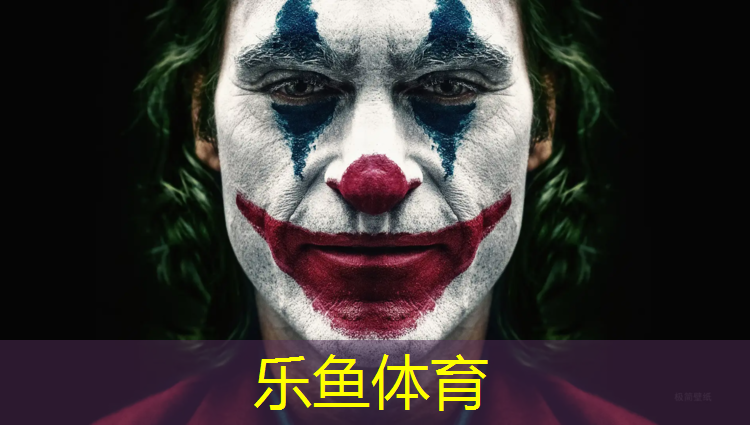 leyu·乐鱼(中国)体育官方网站,原平塑胶跑道划线施工