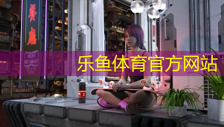 <strong>乐鱼体育,厦门塑胶跑道铺设</strong>