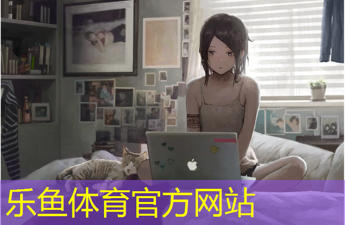 leyu·乐鱼(中国)体育官方网站,陕西网球场塑胶跑道