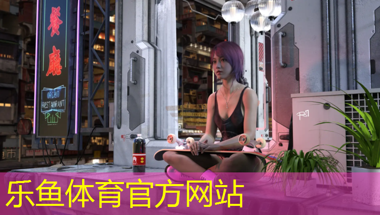 leyu·乐鱼(中国)体育官方网站,江夏定制塑胶跑道价格查询