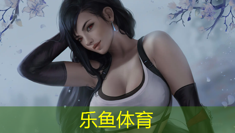 乐鱼体育,二百米环形塑胶跑道多长