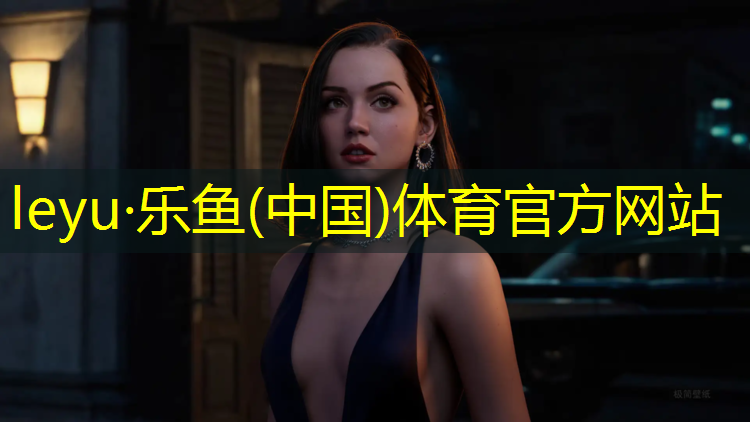 <strong>乐鱼体育,塑胶跑道主材料怎么处理</strong>