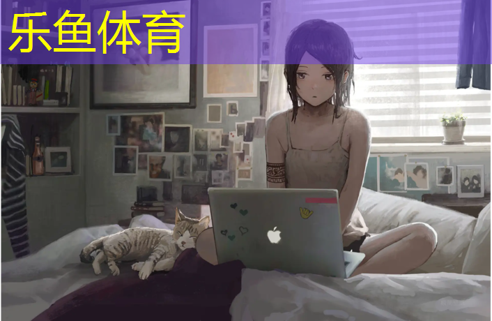 <strong>乐鱼体育官方网站,塑胶跑道分部验收记录</strong>
