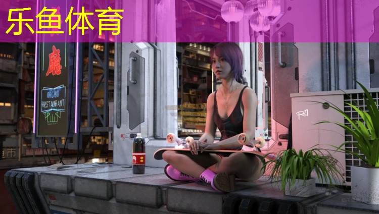 乐鱼体育官方网站,塑胶跑道细分行业