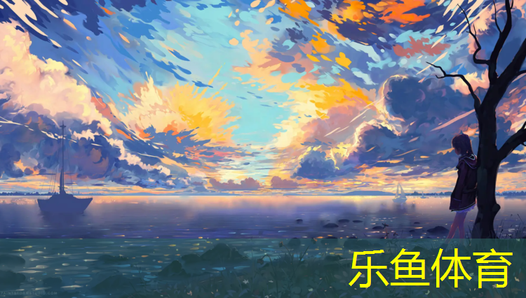 <strong>乐鱼体育,揭阳球场塑胶跑道施工</strong>