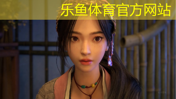 乐鱼体育,江西塑胶跑道口碑好