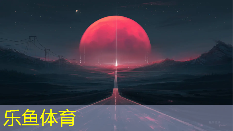 <strong>乐鱼体育,苏版小学塑胶跑道</strong>