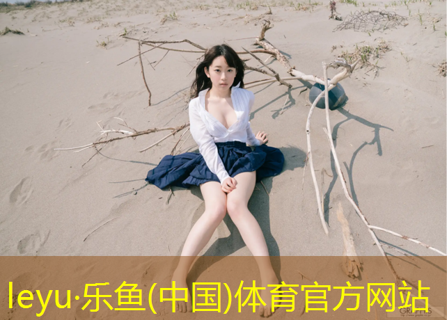 乐鱼体育,肇庆聚氨酯塑胶跑道材料