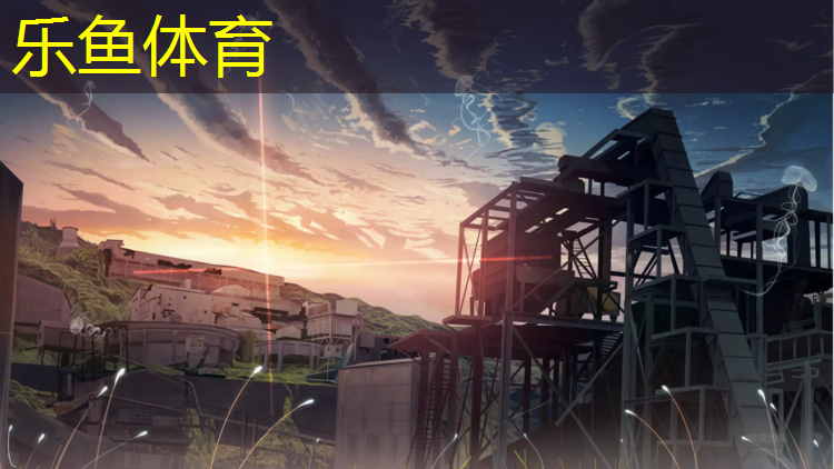 <strong>leyu·乐鱼(中国)体育官方网站,闵行学校操场塑胶跑道</strong>