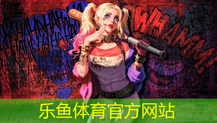 <strong>乐鱼体育,贵州塑胶跑道总承包项目</strong>