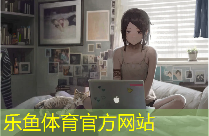 乐鱼体育官方网站,深圳体育设施塑胶跑道