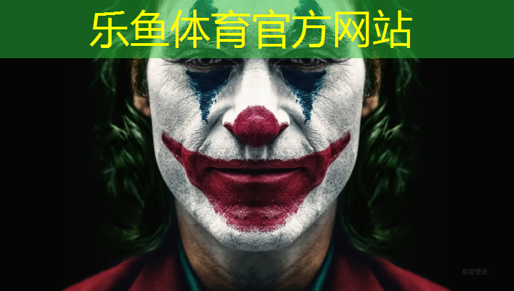 <strong>乐鱼体育,新乡操场塑胶跑道费用</strong>