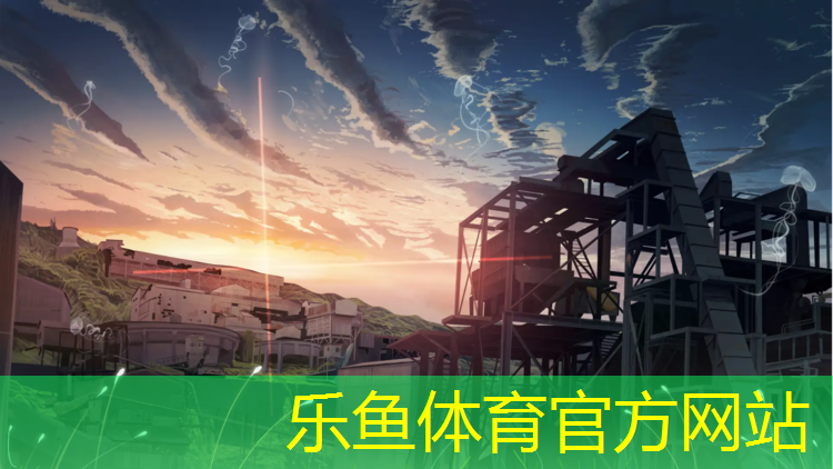 <strong>乐鱼体育,塑胶跑道怎么捡树叶</strong>