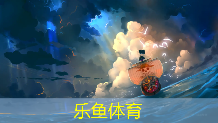 <strong>leyu·乐鱼(中国)体育官方网站,塑胶跑道质保时间</strong>