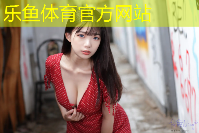 乐鱼体育,乒乓球台面回旋受力分析