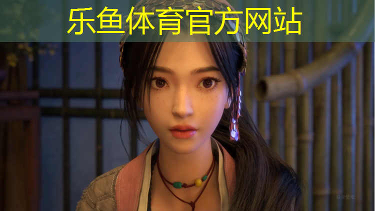 <strong>leyu·乐鱼(中国)体育官方网站,孩子在滑梯上运动有哪些好处？</strong>